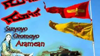 Aramean song - Suryeyto Dalale