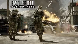 Прохождение Battlefield: Bad Company 2 #02 — Холодная война