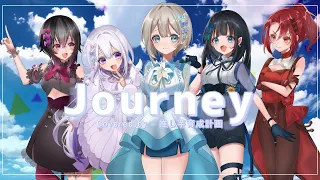 【おしいも】Journey / DECO*27  歌ってみた【新人歌い手グループ】