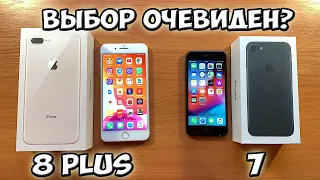 IPHONE 7 vs IPHONE 8 PLUS КАКОЙ ВЫБРАТЬ? ПОЛНОЕ СРАВНЕНИЕ