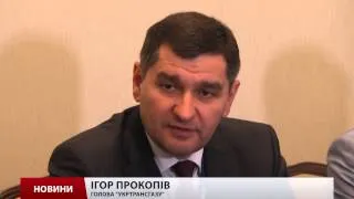 Україна планує зменшити кількість споживання газу до 34 мільярдів кубометрів