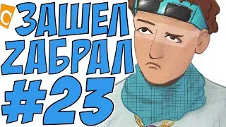 ST. СТРИМ МАЙНКРАФТ #23 ОБНОВА ПРИШЛА!