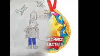 Итоги конкурса рисунков Блокада Ленинграда