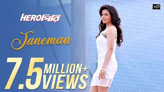 Janeman | Herogiri | Dev | Koel Mallick | Benny Dayal | Deepali Sathe | Jeet Gannguli