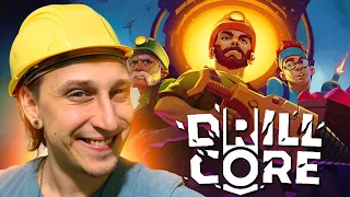 СНОВА ОТПРАВЛЯЕМСЯ БУРИТЬ! НО ТЕПЕРЬ ПО-НОВОМУ | Drill Core (Первый взгляд)