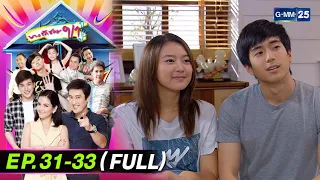 บางรักซอย9/1มาราธอน Ep.31 - 33 (FULL EP) | 14 มี.ค. 67 | GMM25