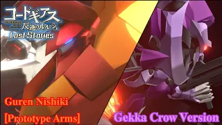 Code Geass Lost Stories KnightMareSkill:Guren Nishiki PrototypeArms/Gekka Crow Version