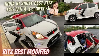 Ritz के लिए लाखो🤑लगा दिए | suzuki ritz modified | ritz modified | maruti ritz modified | ritz car