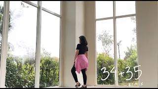 Ariana Grande - 34+35 (SBU Beats Remix) Self Choreography