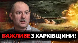 ТЕРМІНОВО! Екстрені зміни на Харківщині! ЗСУ влаштували СЮРПРИЗ окупантам / Що ДАЛІ? @OlegZhdanov