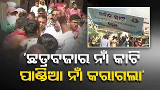 Faceoff between traders, CMC enforcement squad sparks tension at Cuttack Chhatrabazar