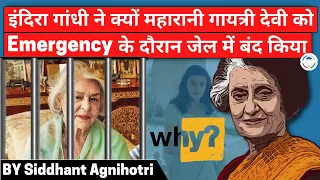 Why did Indira Gandhi have Gayatri Devi jailed during emergency?