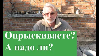 Довод бесполезности искореняющих опрыскиваний