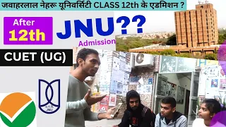 How to Get Admission to JNU after 12th through CUET (UG) Jawaharlal Nehru University, New Delhi