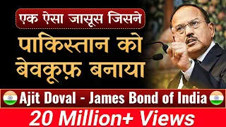 Case Study on Ajit Doval | Super Spy | James Bond of India | Dr Vivek Bindra