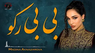 Bibi Reko Jan Audio Song - Madina Aknazarova | آهنگ جدید مدینه اکنازاروا - بی بی رکو جان