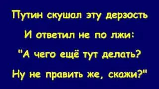 Д. Быков. Путин и мужик (Они пахали)