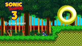 Sonic 3 and Knuckles (Sonic 3 A.I.R) - Прохождение #4(Грибной лес и поиск супер изумрудов)