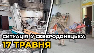 Сєвєродонецьк під шаленими обстрілами: воєнних успіхів рашисти не мають / голова РДА ВЛАСЕНКО