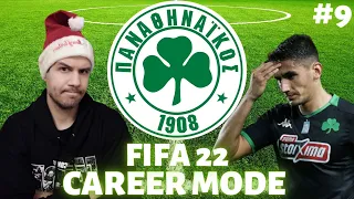 ΗΡΘΑΝ ΤΑ ΧΡΙΣΤΟΥΓΕΝΝΑ ΚΑΙ Η ΓΚΑΝΤΕΜΙΑ | FIFA 22 CAREER MODE | ΠΑΝΑΘΗΝΑΙΚΟΣ | PS5 | GameBoy GR | #9