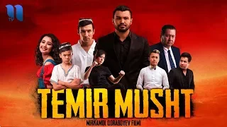 Temir musht  (o'zbek film) | Темир мушт (узбекфильм)