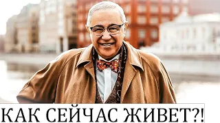 Помните Евгения Петросяна? Будете в шоке, когда узнаете, как он живёт сейчас!