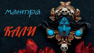 ОТ ЛЮБОЙ ФОРМЫ КОЛДОВСТВА🔥 И ЧЕРНОЙ МАГИИ💯🕉 КАЛИ🕉 МАНТРА🕉🔱🔥💯