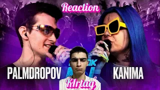 K1RTAG РЕАКЦИЯ НА: PALMDROPOV vs KANIMA | КУБОК МЦ: MARCH (BPM + AUTOTUNE)