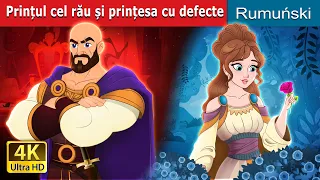 Prințul cel rău și prințesa cu defecte | Evil Prince and Flawed Princess | @RomanianFairyTales