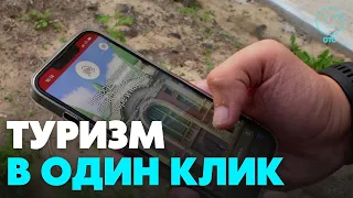 Компания МТС запустила виртуальный гид по Новосибирской области для путешественников