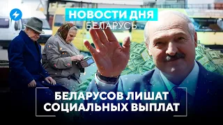 Гродно Азот обходит санкции / Беларусам опасно менять паспорт // Новости Беларуси