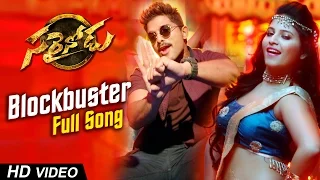 Blockbuster Full Video Song || Sarrainodu || Allu Arjun , Rakul Preet, Catherine Tresa