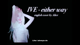 Either way - IVE (English cover by Alice)