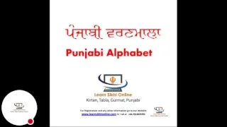 Learn punjabi alphabet