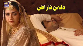 Dulhan Naraz, Kyun Ho Gayi | Noor Jahan | Hajra Yamin | ARY Digital