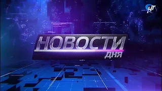 Что случилось 3 сентября 2021 года? Новости дня