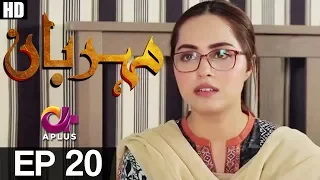 Meherbaan - EP 20 | Aplus | Affan Waheed, Nimrah Khan, Asad Malik | C4D1