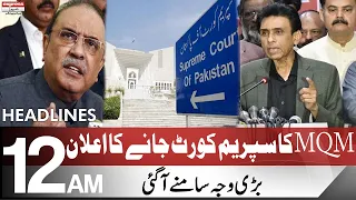 MQM Make A Huge Announcement | Headlines 12 AM | 26 June 2022 | Express News | ID1R