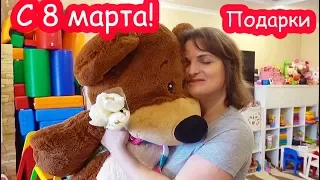 VLOG 8 марта. Реакция на подарки