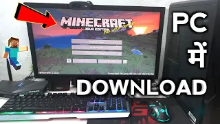 PC Laptop Me Minecraft Download kaise kare | How to download minecraft game on pc