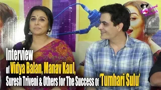 Interview of Vidya Balan, Manav Kaul, Suresh Triveni & Others for The Success Of ‘Tumhari Sulu’ bg