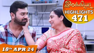 Ilakkiya Serial | EP 471 Highlights | 18th April  2024 | Shambhavy | Nandan | Sushma Nair