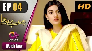 Pakistani Drama | Mere Bewafa - Episode 4 | Aplus Dramas | Agha Ali, Sarah Khan, Zhalay Sarhadi |CP1