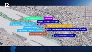 Омск: Час новостей от 12 февраля 2021 года (17:00). Новости