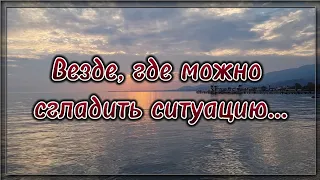 Дари любовь!  Стих со смыслом.💯 Жизненная поэзия. 💯 Потрясающий стих.