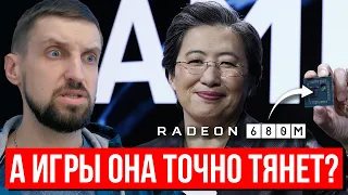 AMD делают ставку на бюджетный гейминг - мощная встройка вместо видеокарты. И другие новости IT.