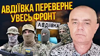 🔥СВІТАН: ЗСУ зробили ВОГНЕВУ СТІНУ В АВДІЇВЦІ. Цей бій сколихне весь фронт. F-16 уже не допоможуть?