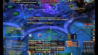 Саннёк vs Cho'gall 25 Heroic mod (Karfagen Guild) Гильдия Карфаген World of Warcraft