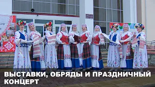 Более 100 мероприятий пройдет в Белыничах под эгидой «Белыничи - культурная столица Беларуси — 2024»