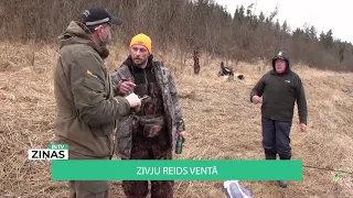 ReTV: Zivju reids Ventā